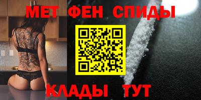 героин Рыбинск