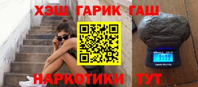 героин Рыбинск