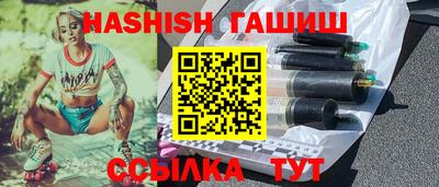 спиды Рузаевка