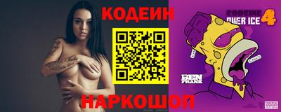мескалин Рязань