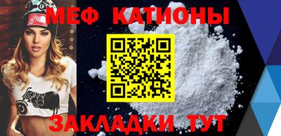 мескалин Рязань