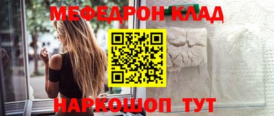 спиды Рузаевка