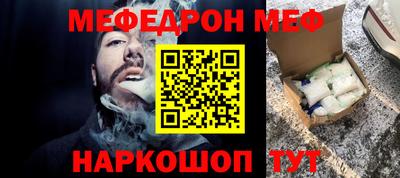 прущие грибы Надым