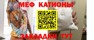 СК Северобайкальск