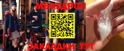 спиды Рузаевка