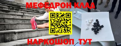 спиды Рузаевка