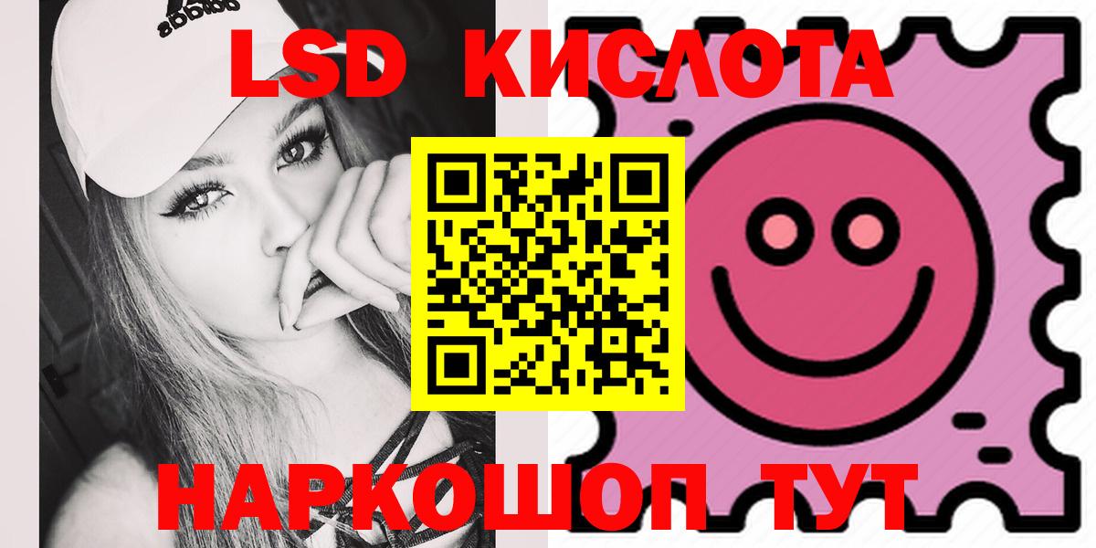 Лсд 25 экстази кислота  Лсд 25 экстази кислота  Вход с VPN  Юрга 