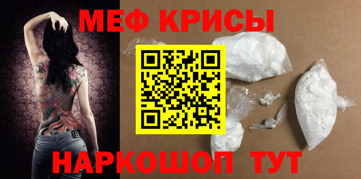 МЕФ Юрга