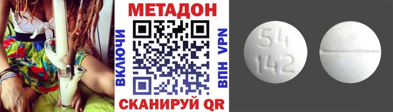 Метадон мёд  Юрга 