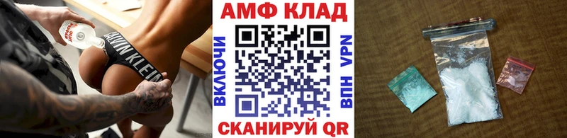где найти наркотики  Юрга  Первитин Декстрометамфетамин 99.9% 