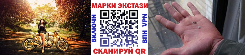 Марки N-bome 1,5мг  Юрга 